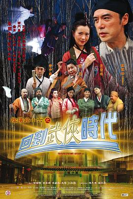 恋爱暴君动漫o