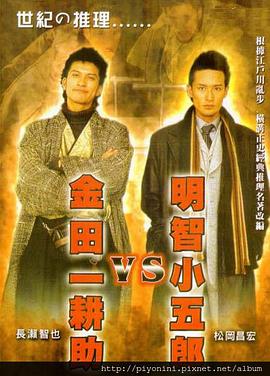 神宫寺奈绪av在线播放