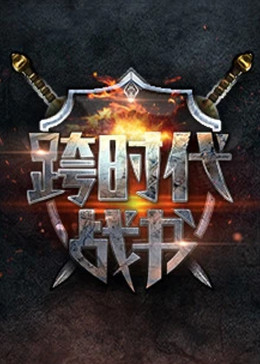 美女被到爽流动漫中字