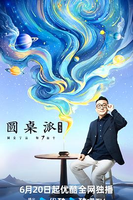 91啦丨九色丨刺激