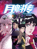 夜夜欢av