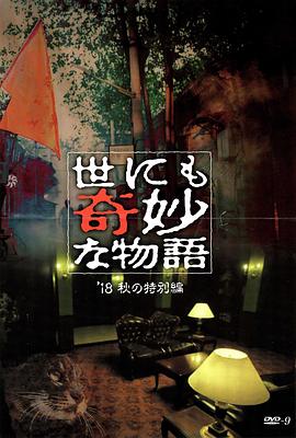 18成人动漫