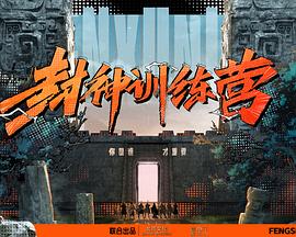 一枪战三女高清完整版