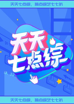 武松与潘金莲3级片