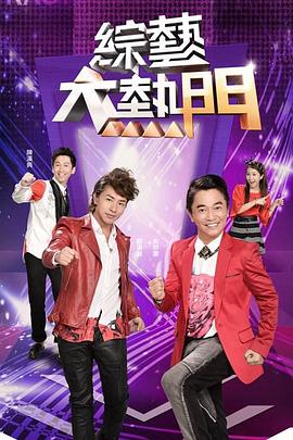 萧妃艳史电影