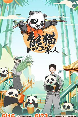 肉蒲团高清在线观看