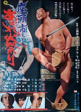 女生露乳不打马赛克