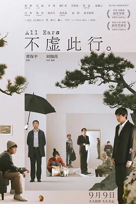 啊学长好硬拔出来电影