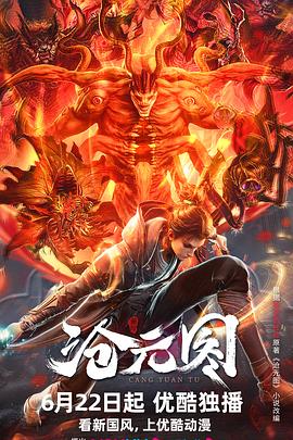 快点cao我要被cao烂了漫画