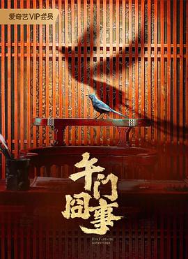100种护栏图片